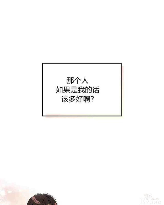漫画：韩漫-反派女主的美德34-40.jpg