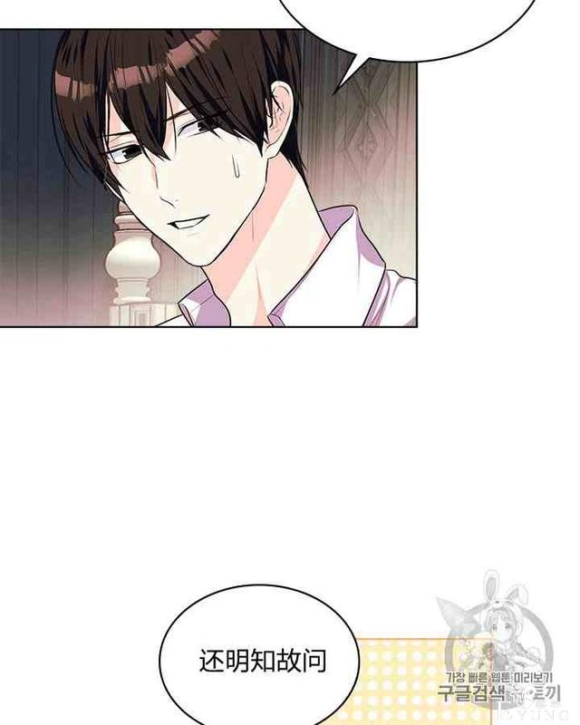 漫画：韩漫-反派女主的美德34-43.jpg