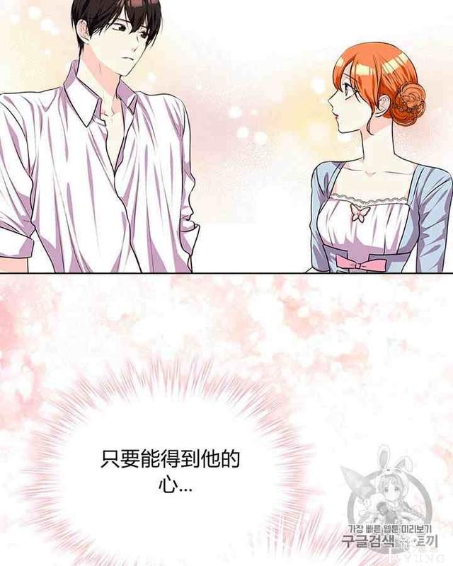 漫画：韩漫-反派女主的美德34-41.jpg