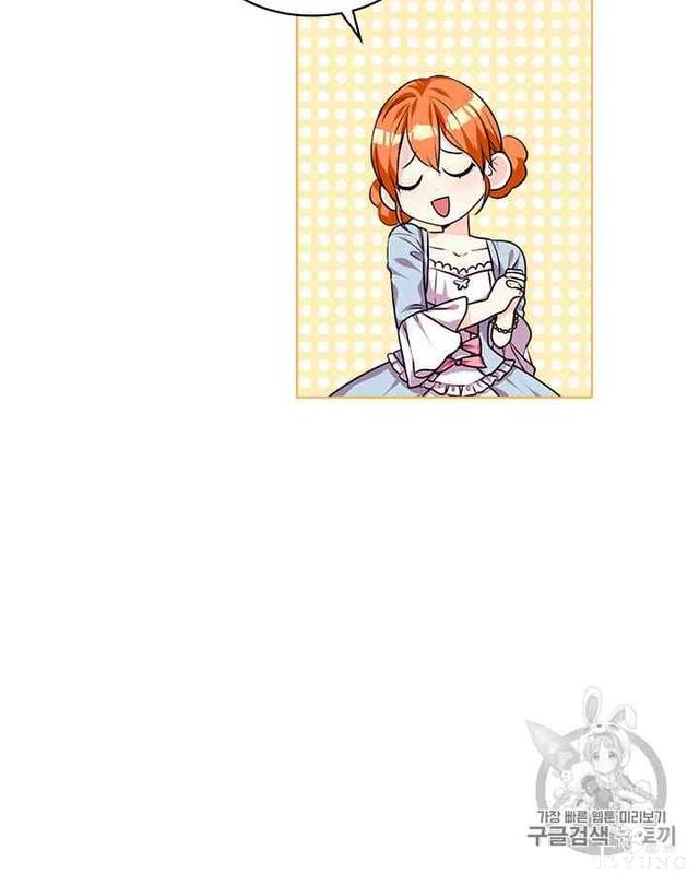 漫画：韩漫-反派女主的美德34-44.jpg