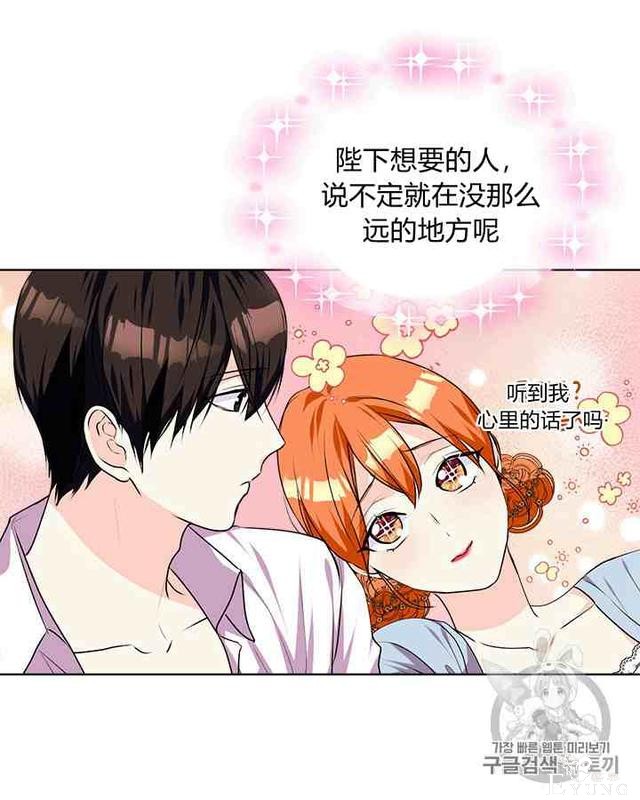 漫画：韩漫-反派女主的美德34-45.jpg
