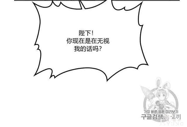 漫画：韩漫-反派女主的美德34-47.jpg