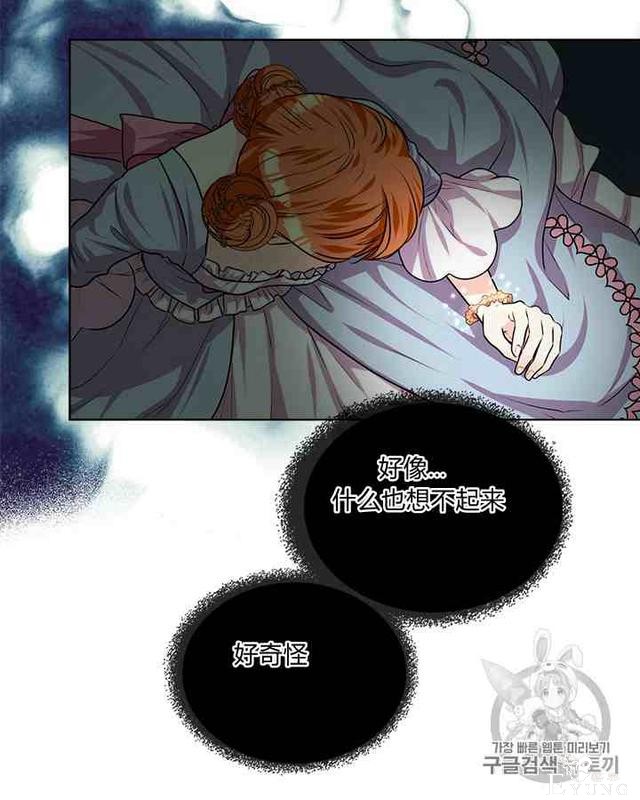 漫画：韩漫-反派女主的美德34-56.jpg