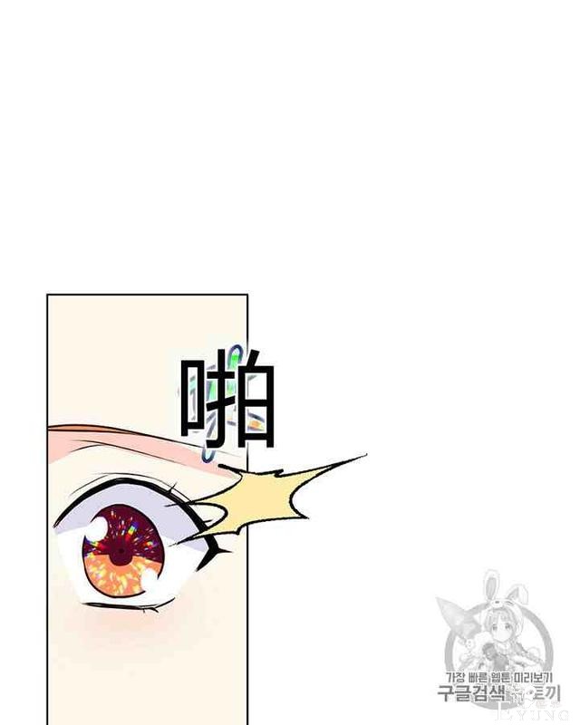 漫画：韩漫-反派女主的美德34-57.jpg