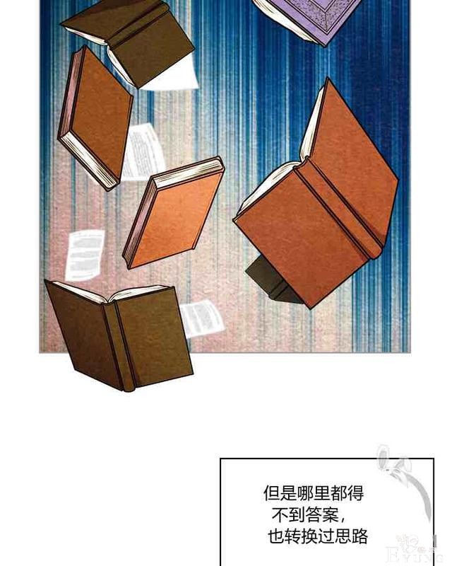 漫画：韩漫-反派女主的美德34-69.jpg