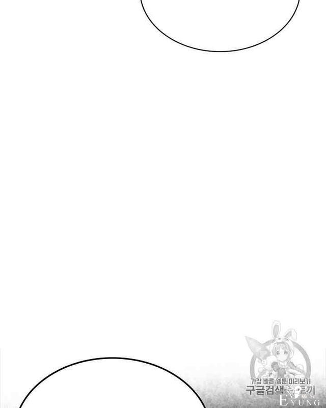 漫画：韩漫-反派女主的美德34-74.jpg