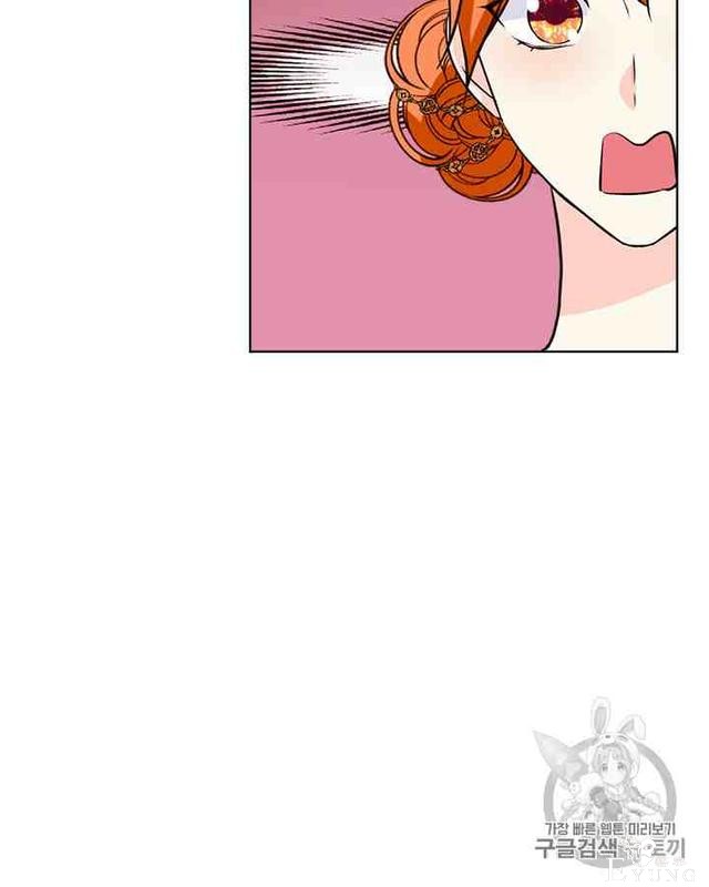 漫画：韩漫-反派女主的美德34-72.jpg