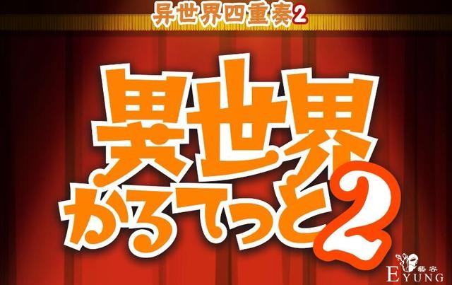 下季新番有魔法少女小圆！却没看到老虚名字，真变治愈番了？-6.jpg