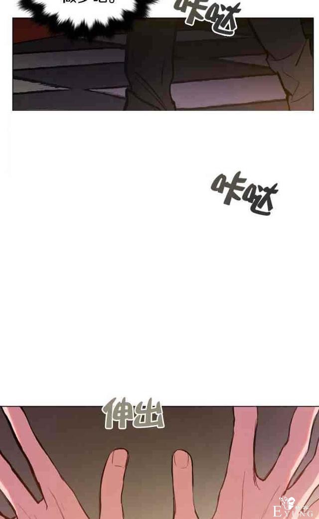 漫画：韩漫-恋上恶龙的女骑士11-3.jpg