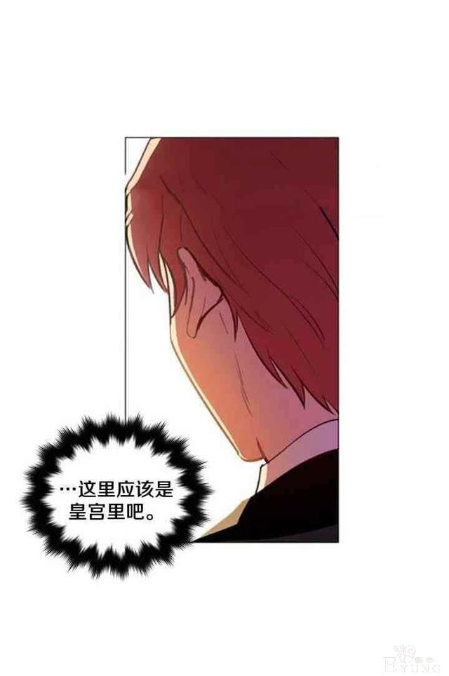 漫画：韩漫-恋上恶龙的女骑士11-6.jpg