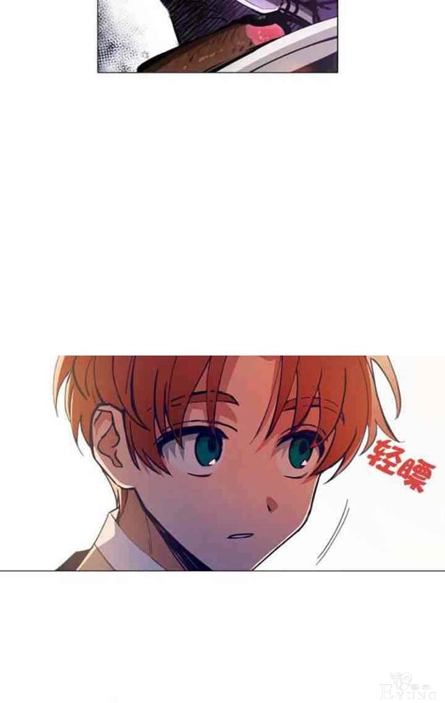 漫画：韩漫-恋上恶龙的女骑士11-13.jpg