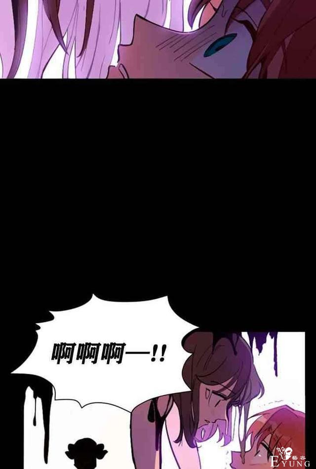 漫画：韩漫-恋上恶龙的女骑士11-17.jpg