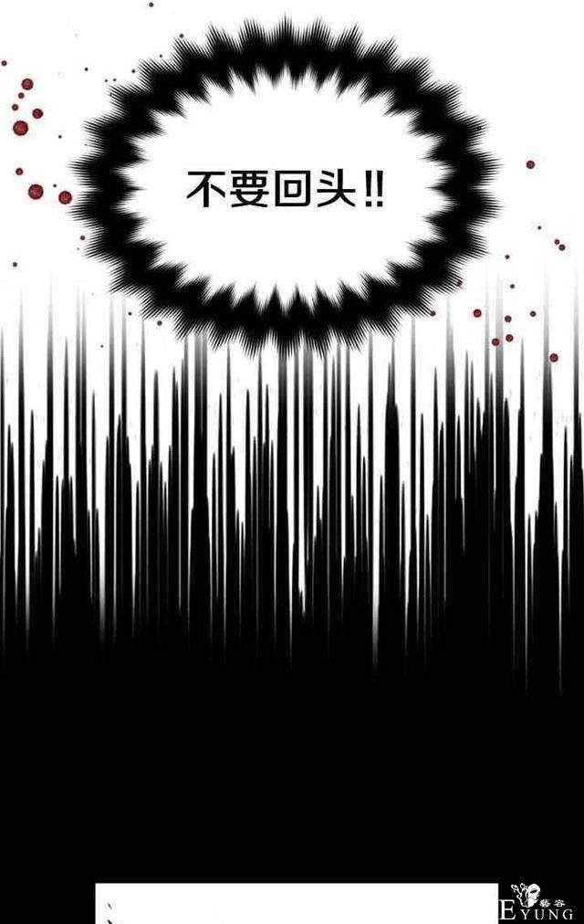 漫画：韩漫-恋上恶龙的女骑士11-14.jpg