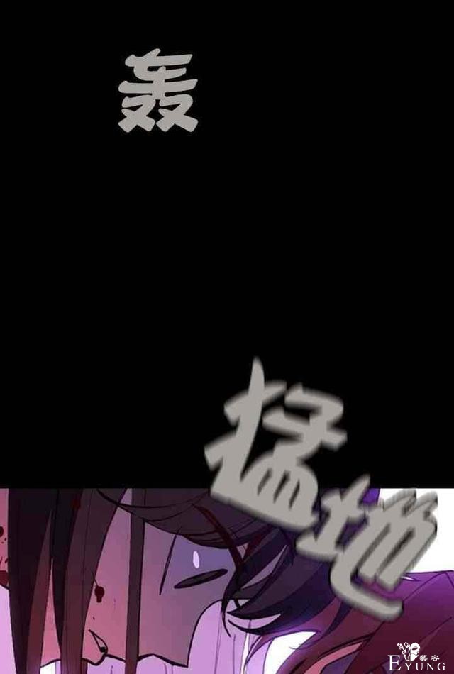 漫画：韩漫-恋上恶龙的女骑士11-16.jpg