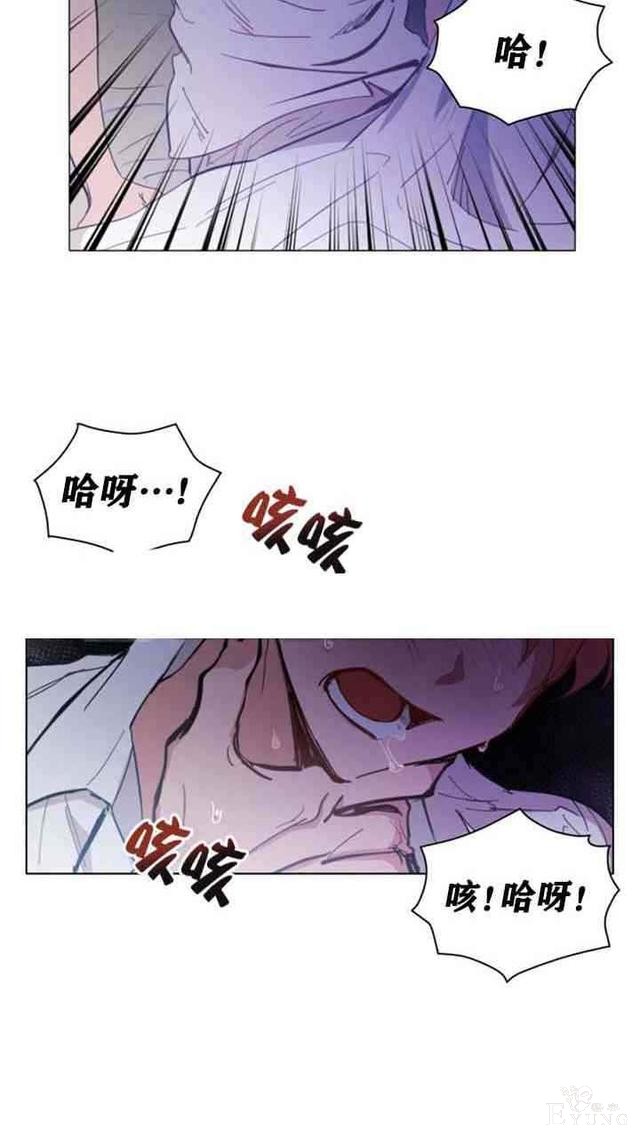 漫画：韩漫-恋上恶龙的女骑士11-22.jpg
