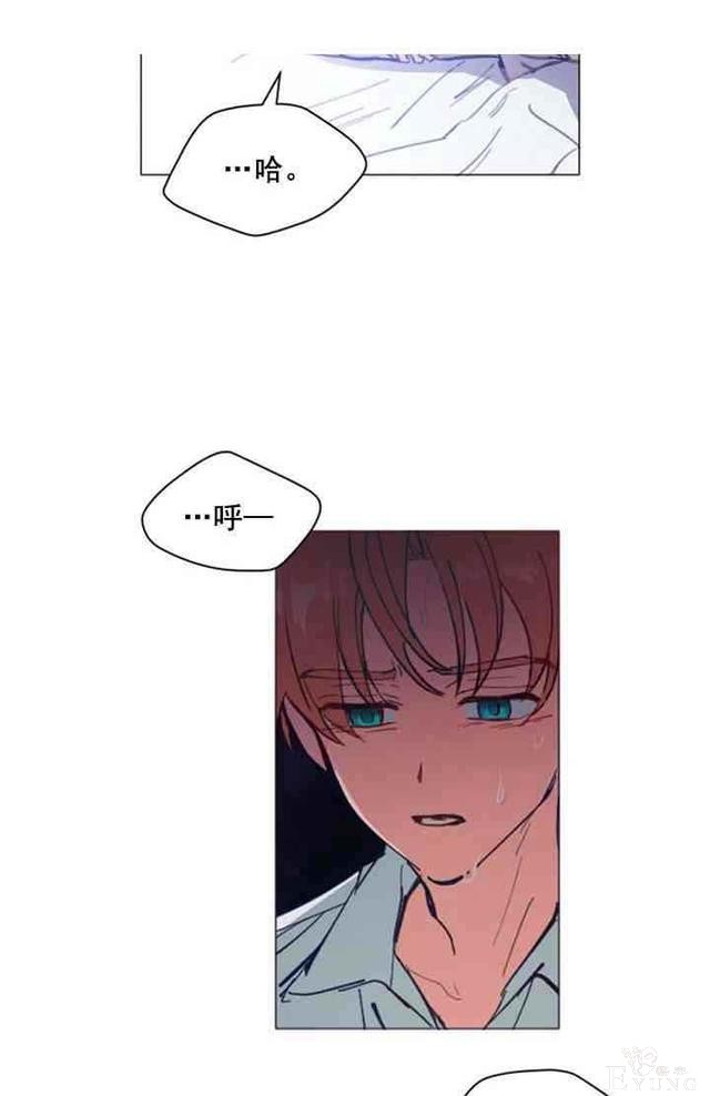漫画：韩漫-恋上恶龙的女骑士11-27.jpg