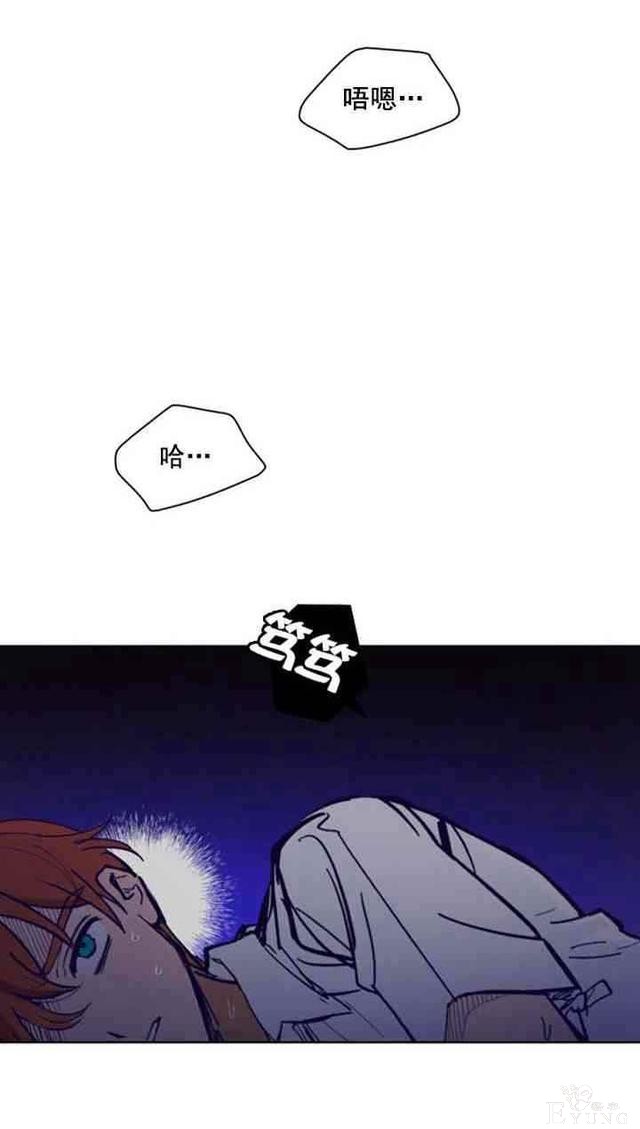 漫画：韩漫-恋上恶龙的女骑士11-25.jpg