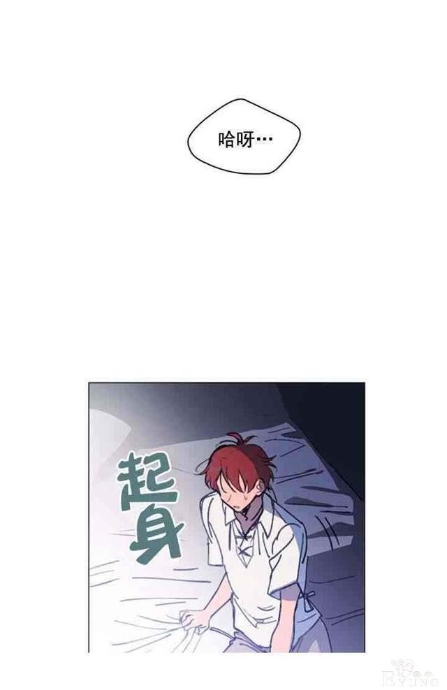 漫画：韩漫-恋上恶龙的女骑士11-26.jpg