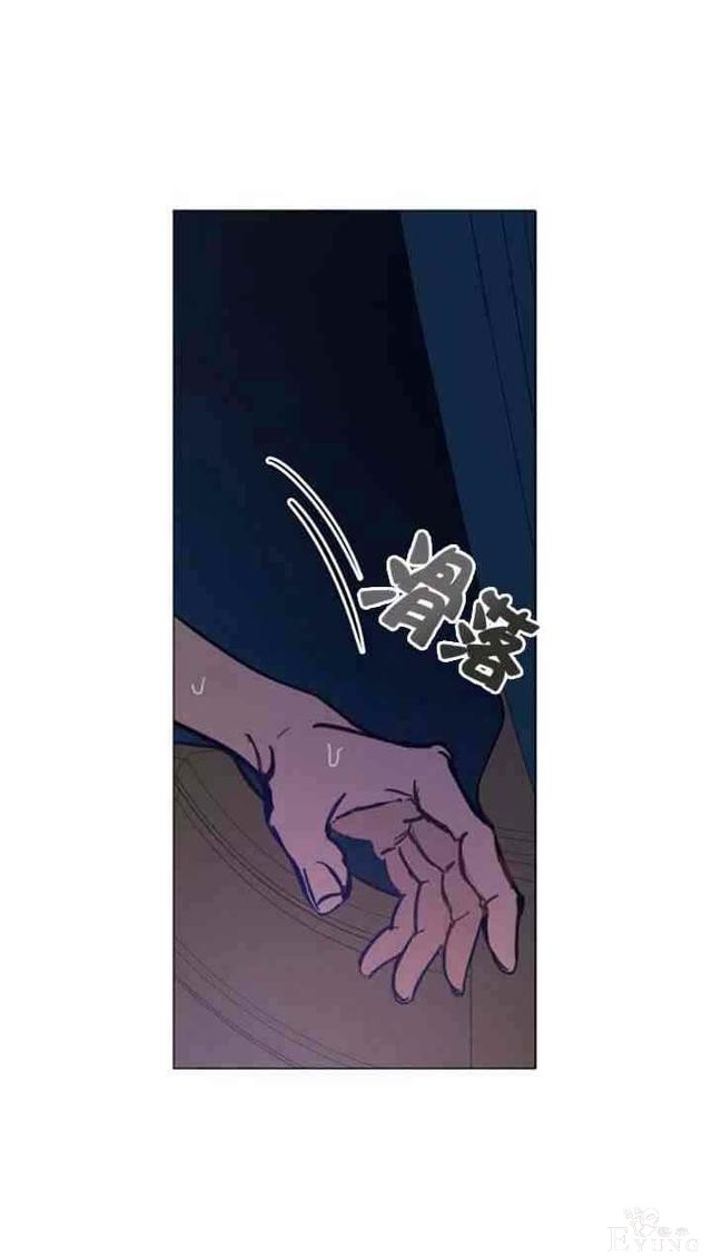 漫画：韩漫-恋上恶龙的女骑士11-23.jpg