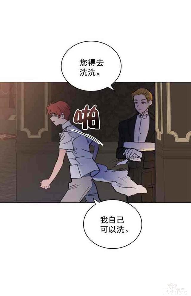 漫画：韩漫-恋上恶龙的女骑士11-30.jpg