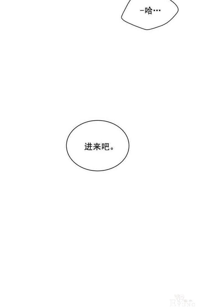 漫画：韩漫-恋上恶龙的女骑士11-28.jpg
