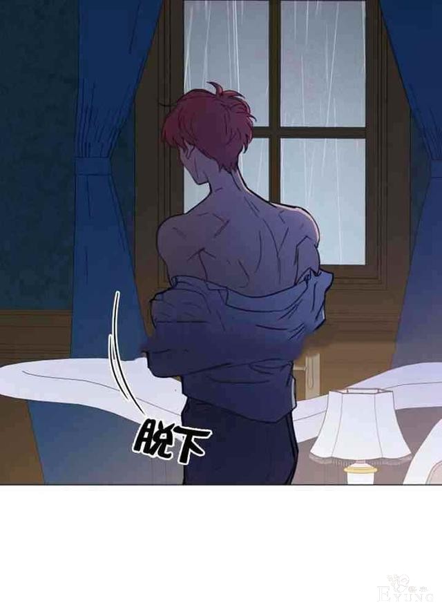 漫画：韩漫-恋上恶龙的女骑士11-34.jpg