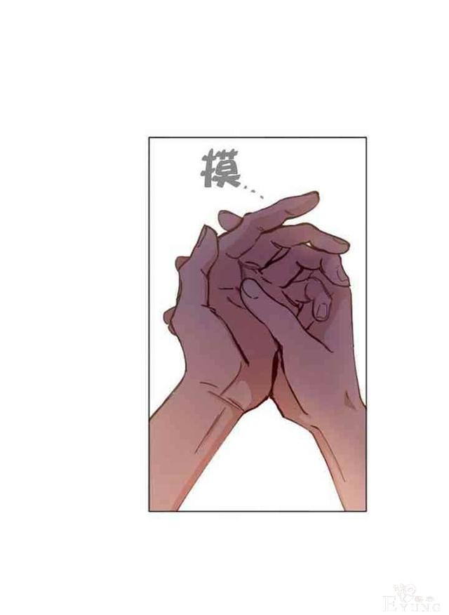 漫画：韩漫-恋上恶龙的女骑士11-35.jpg