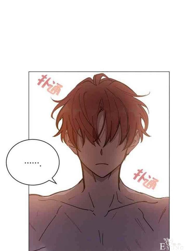 漫画：韩漫-恋上恶龙的女骑士11-36.jpg