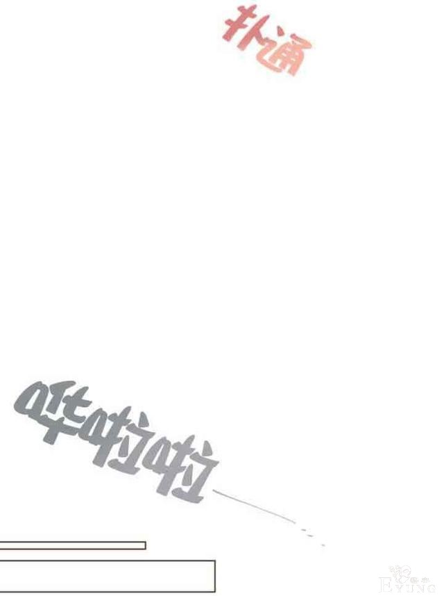 漫画：韩漫-恋上恶龙的女骑士11-38.jpg