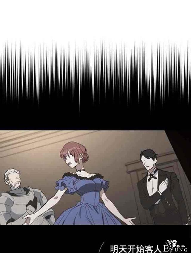 漫画：韩漫-恋上恶龙的女骑士11-41.jpg