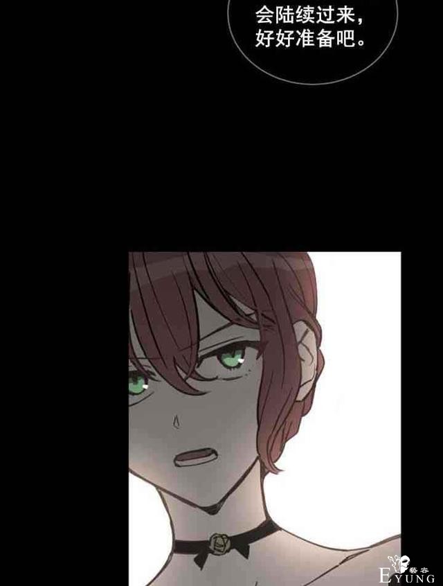 漫画：韩漫-恋上恶龙的女骑士11-42.jpg