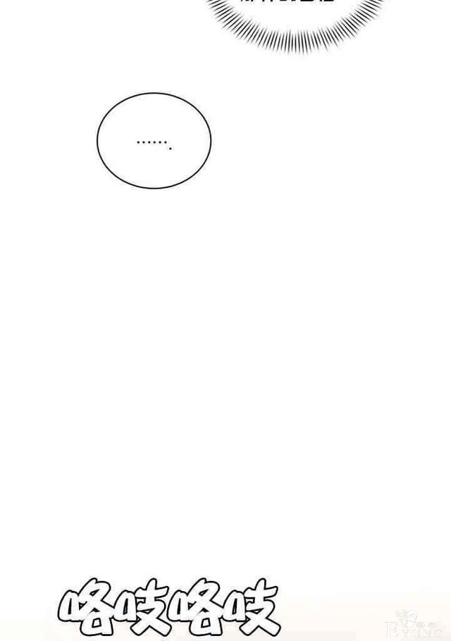 漫画：韩漫-恋上恶龙的女骑士11-47.jpg