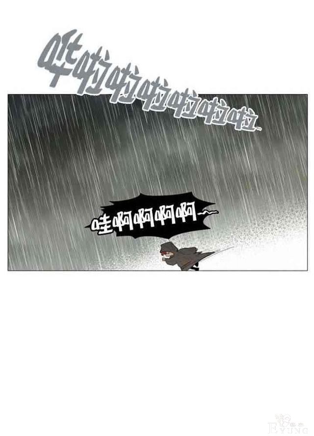 漫画：韩漫-恋上恶龙的女骑士11-53.jpg