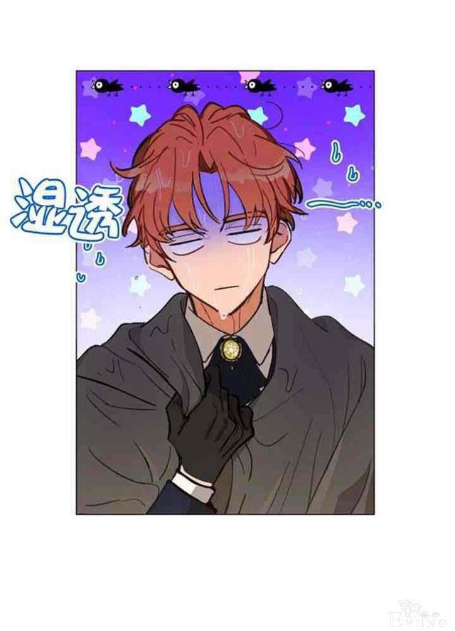 漫画：韩漫-恋上恶龙的女骑士11-55.jpg