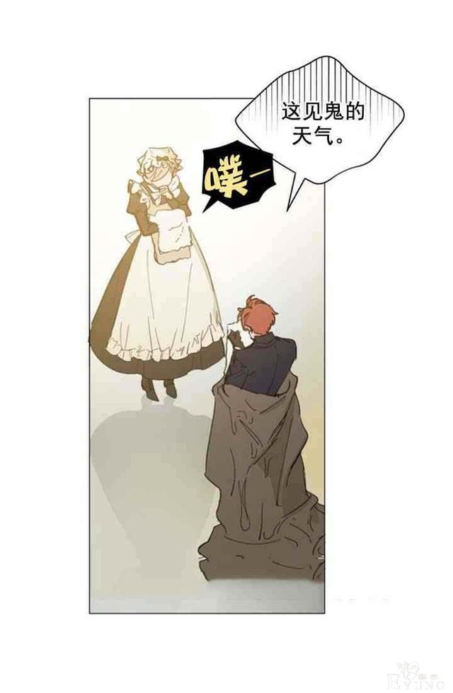 漫画：韩漫-恋上恶龙的女骑士11-56.jpg