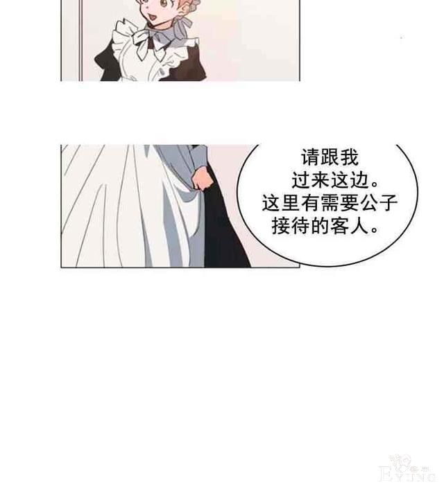 漫画：韩漫-恋上恶龙的女骑士11-65.jpg