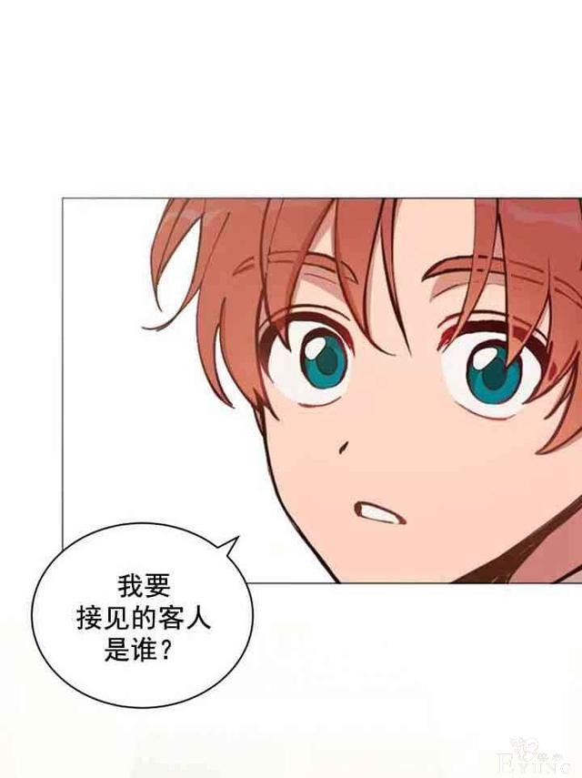 漫画：韩漫-恋上恶龙的女骑士11-68.jpg