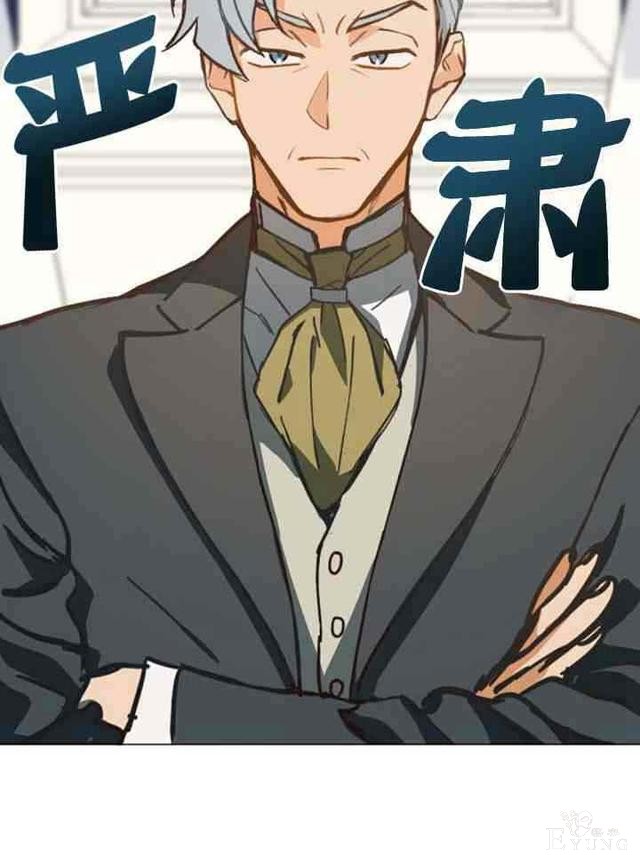 漫画：韩漫-恋上恶龙的女骑士11-70.jpg