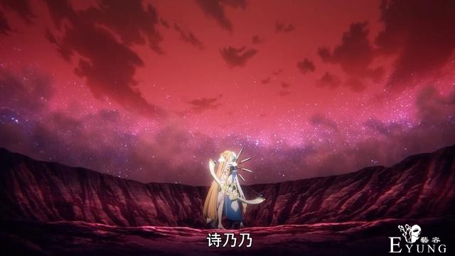 刀剑神域第三季暂时完结，神级诗乃登场，亚丝娜用三个字叫她-4.jpg