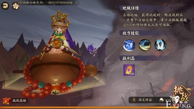 阴阳师百闻牌最高能叠多少伤害？茨木384不算最高，有人叠了6 5W-1.jpg
