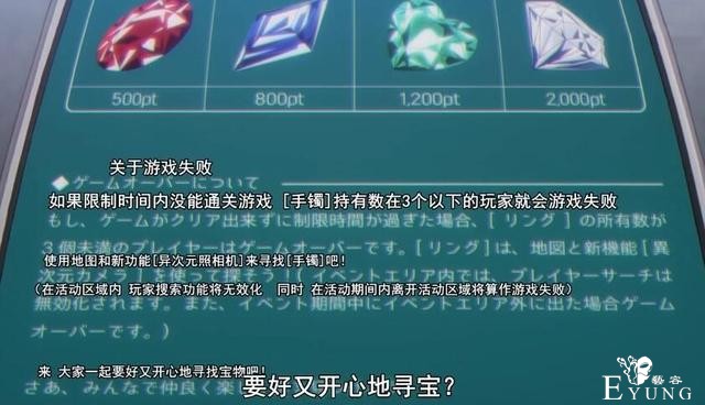 她可能是新番里最好看的女主，红色礼裙还反光，买衣服时awsl-9.jpg