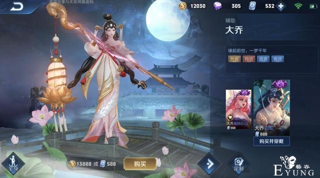 轩子巨2兔藏了一年的照片，裹着紧身服装，但还是遮不住身材-8.jpg