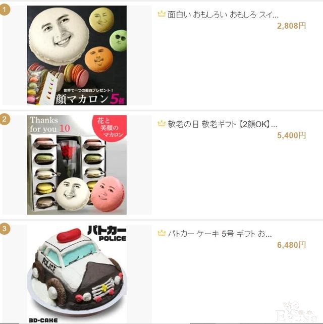 日本奇葩公司将人脸印在马卡龙上？网友表示：根本吃不下-6.jpg