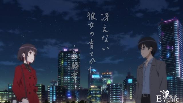 路人女主官方搞事情，邀请松冈爱衣一起为剧场版动画题字-1.jpg