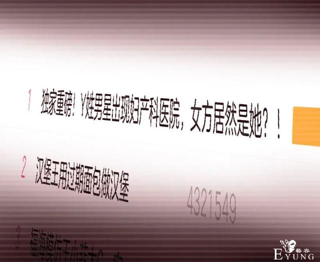 人性漫画《死亡通告》能预知明星的死亡文档-2.jpg