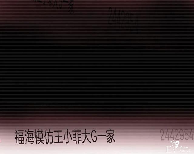 人性漫画《死亡通告》能预知明星的死亡文档-3.jpg