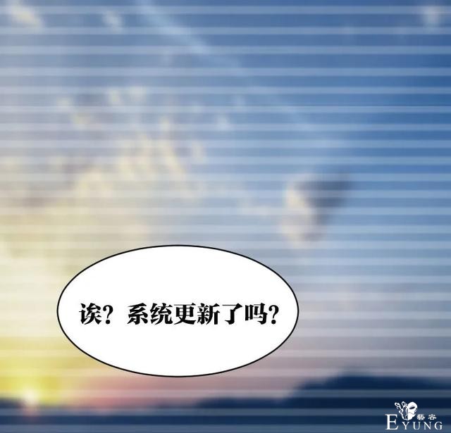 人性漫画《死亡通告》能预知明星的死亡文档-15.jpg