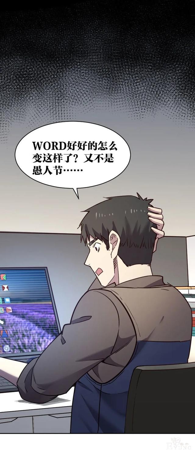 人性漫画《死亡通告》能预知明星的死亡文档-18.jpg