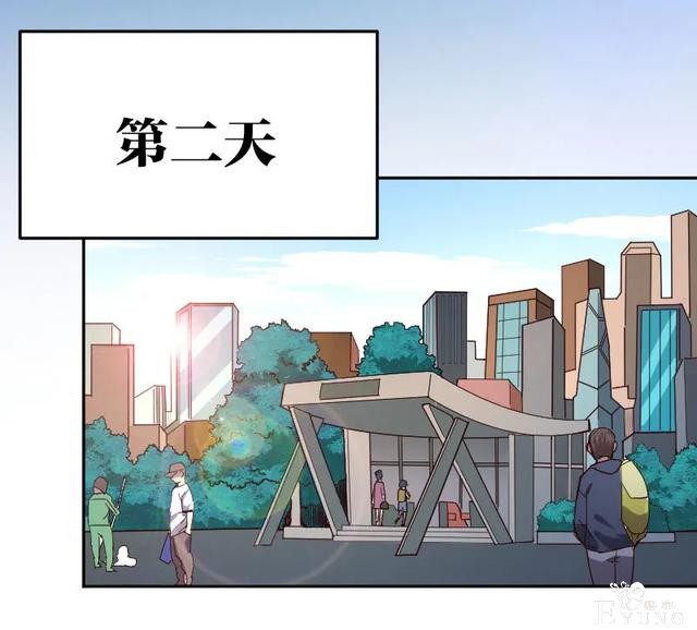 人性漫画《死亡通告》能预知明星的死亡文档-22.jpg