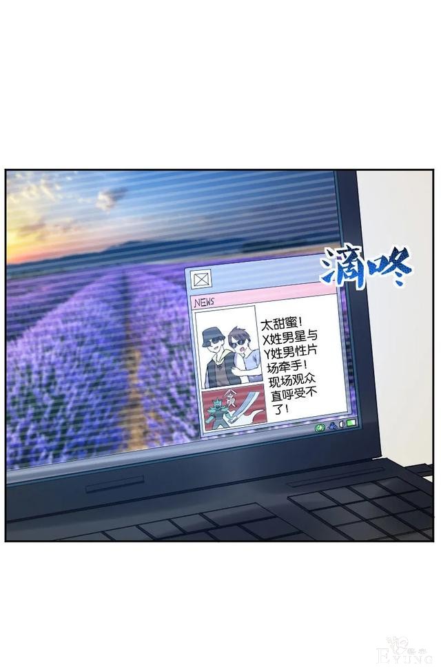 人性漫画《死亡通告》能预知明星的死亡文档-19.jpg